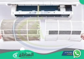 شركة تنظيف مكيفات بأبها | 0557997714 | غسيل وصيانة
