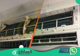 شركة تنظيف مكيفات بخميس مشيط | 0557997714 | صيانة وتنظيف بالضمان