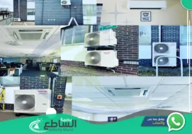 شركة تركيب مكيفات بأبها | 0557997714 | فني تركيب سبليت