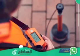 شركة كشف تسربات المياه بابها | 0557997714 | تقرير معتمد