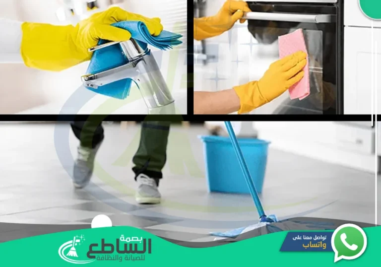 شركة تنظيف منازل باحد رفيدة | 0557997714 | عمالة فلبينية