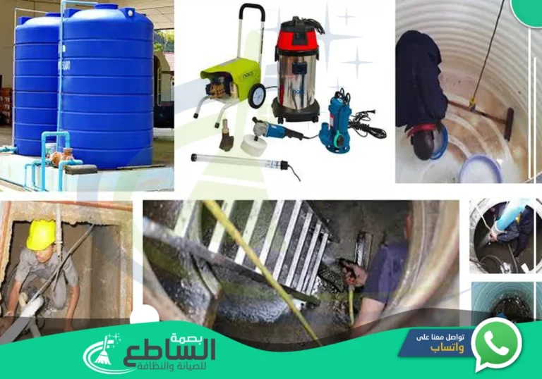 شركة تنظيف خزانات بخميس مشيط | 0557997714 | أرخص سعر