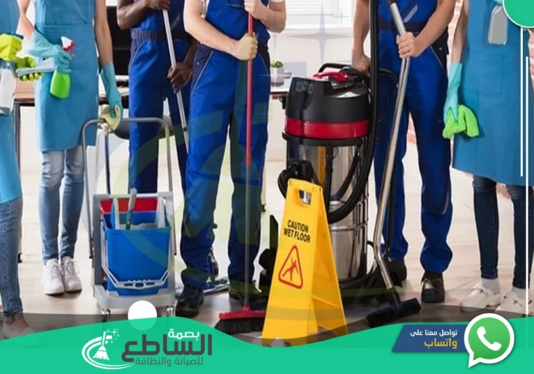 شركة تنظيف بخميس مشيط | 0557997714 | تنظيف شامل بخصم 40%
